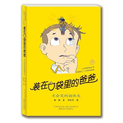 现代战争防御战无敌版